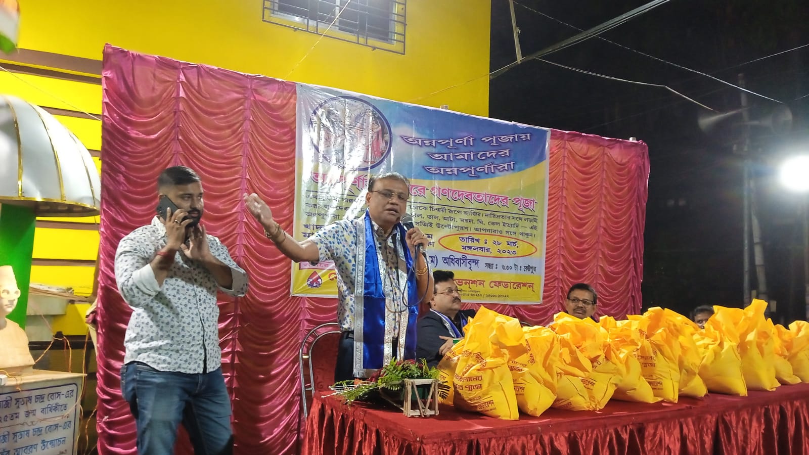 Sanjib Acharya